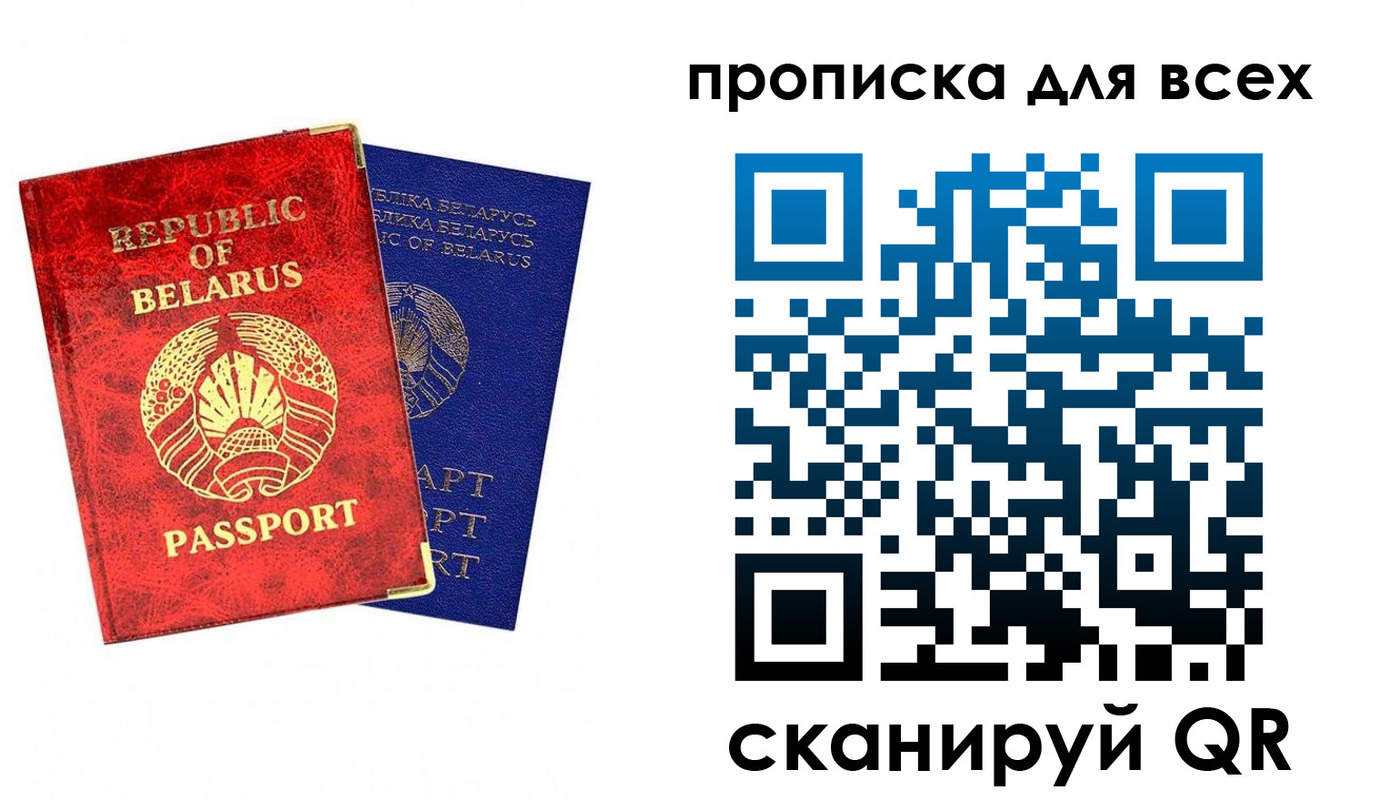 прописка ребенка в Великом Устюге