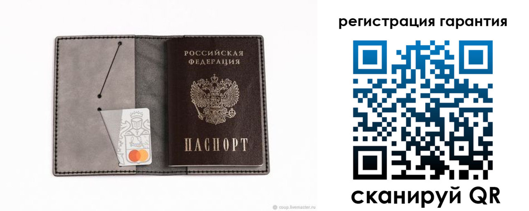купить прописку в Великом Устюге