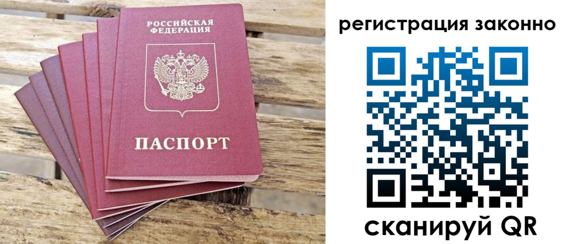 купить прописку в Великом Устюге